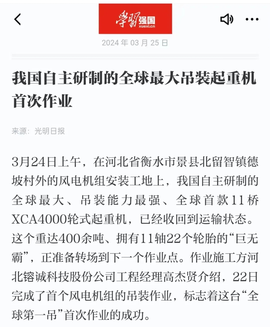 微信截圖_20240330113354.png