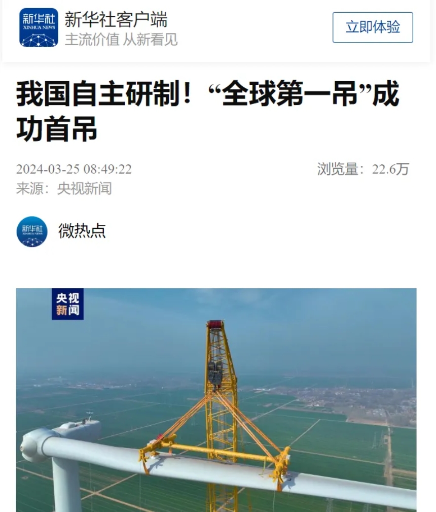 微信截圖_20240330114635.png