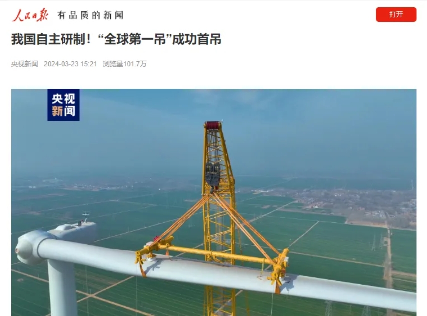 微信截圖_20240330114841.png
