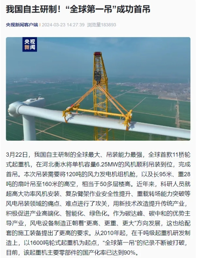 微信截圖_20240330114959_副本.png