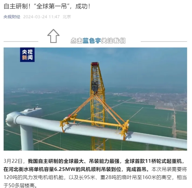 微信截圖_20240330115328.png