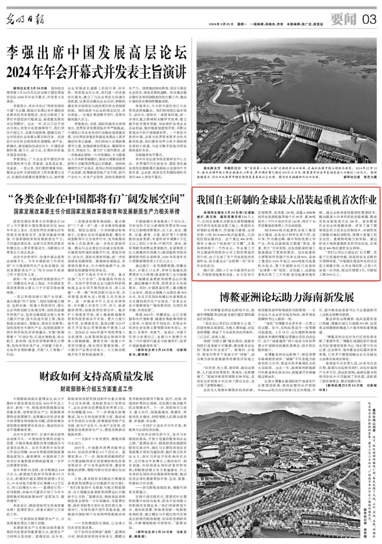 微信截圖_20240330143605.png