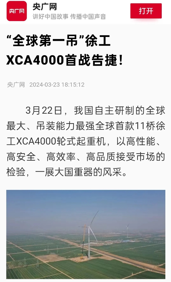 微信截圖_20240330143812.png