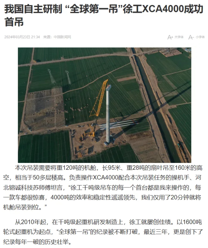 微信截圖_20240330143938.png