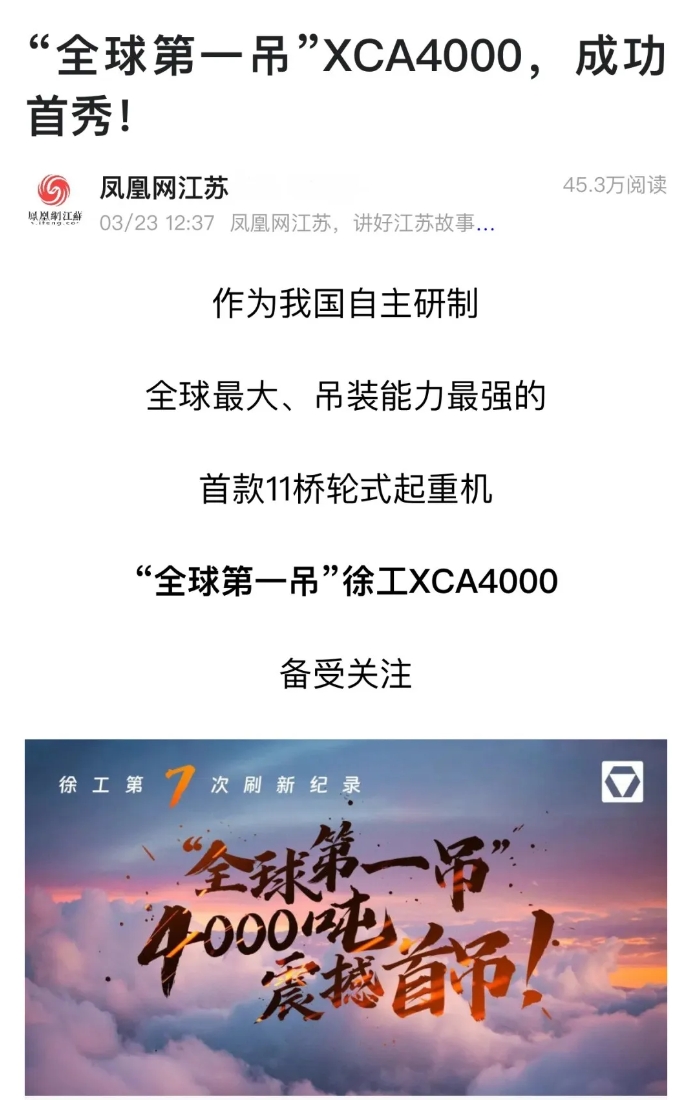 微信截圖_20240330144424.png