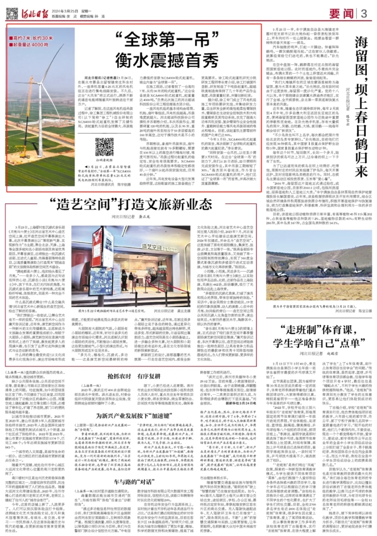 微信截圖_20240330144526.png