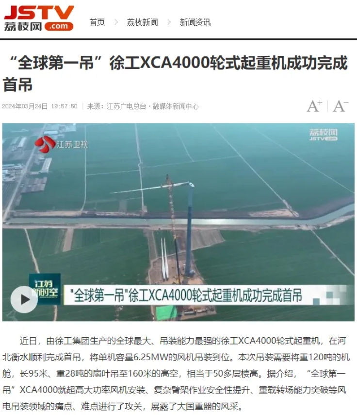 微信截圖_20240330144617.png