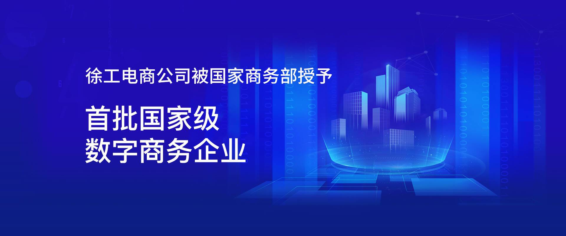 輪播圖3